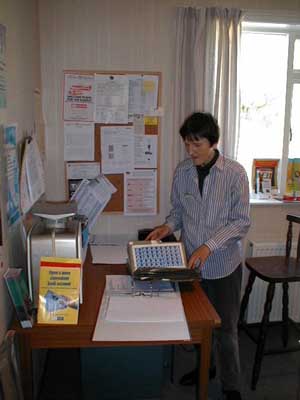 Zoom in Post Office, Melvaig