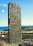the Shandwick Stone.