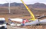 48 Turbine Assembly
